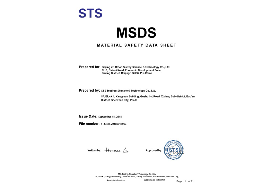 MSDS
